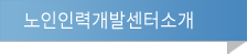 자료실
